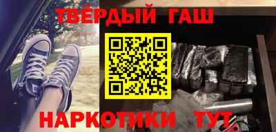 каннабис Малоярославец