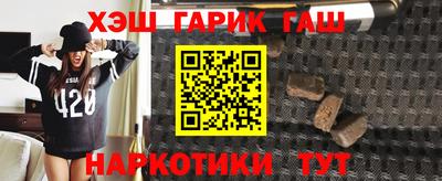 каннабис Малоярославец