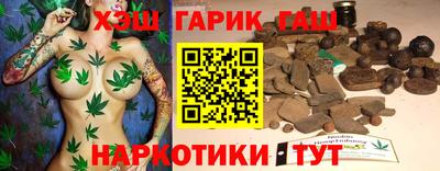 каннабис Малоярославец