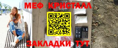 каннабис Малоярославец