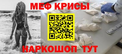 первитин Малгобек