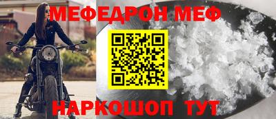 первитин Малгобек