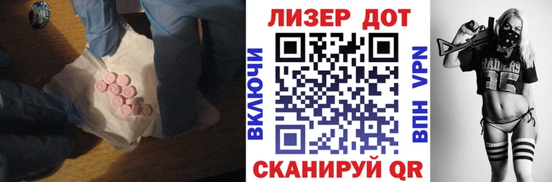 Лсд 25 экстази кислота  Среднеуральск 