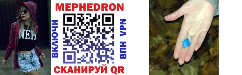 Мефедрон mephedrone shop официальный сайт Среднеуральск