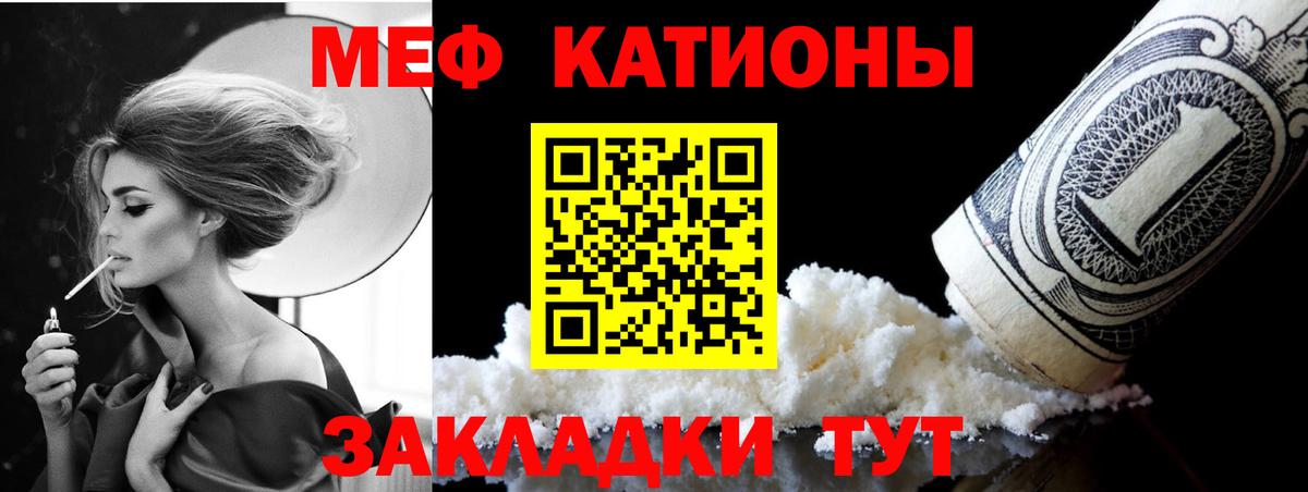 МЕФ Среднеуральск