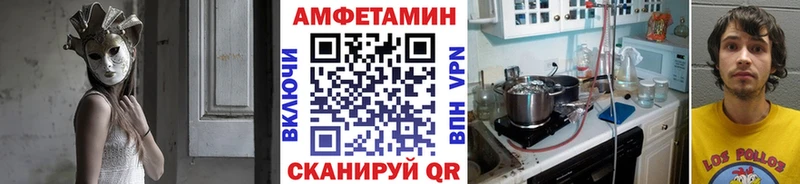 МЕТАМФЕТАМИН Декстрометамфетамин 99.9% Среднеуральск