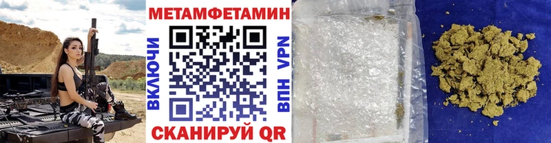 mega как войти  Среднеуральск  нарко площадка формула  Метамфетамин кристалл 