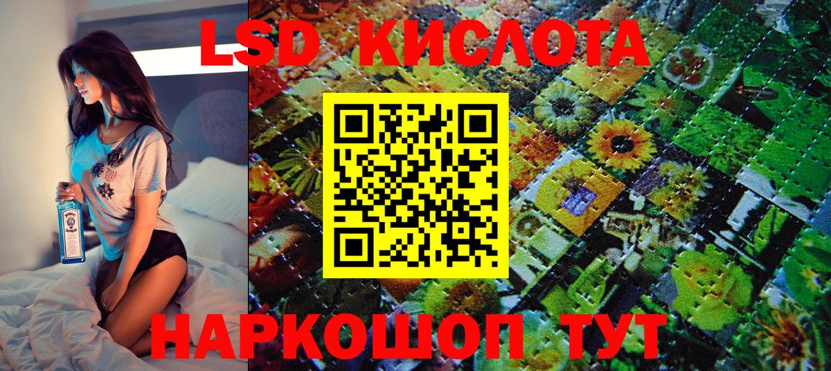 Среднеуральск  Марки 25I-NBOMe  Вход с VPN  Марки NBOMe 1,5мг 