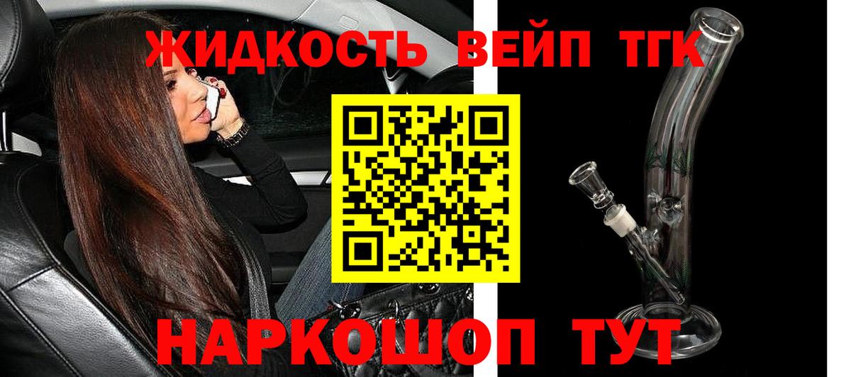 ТГК Wax Среднеуральск