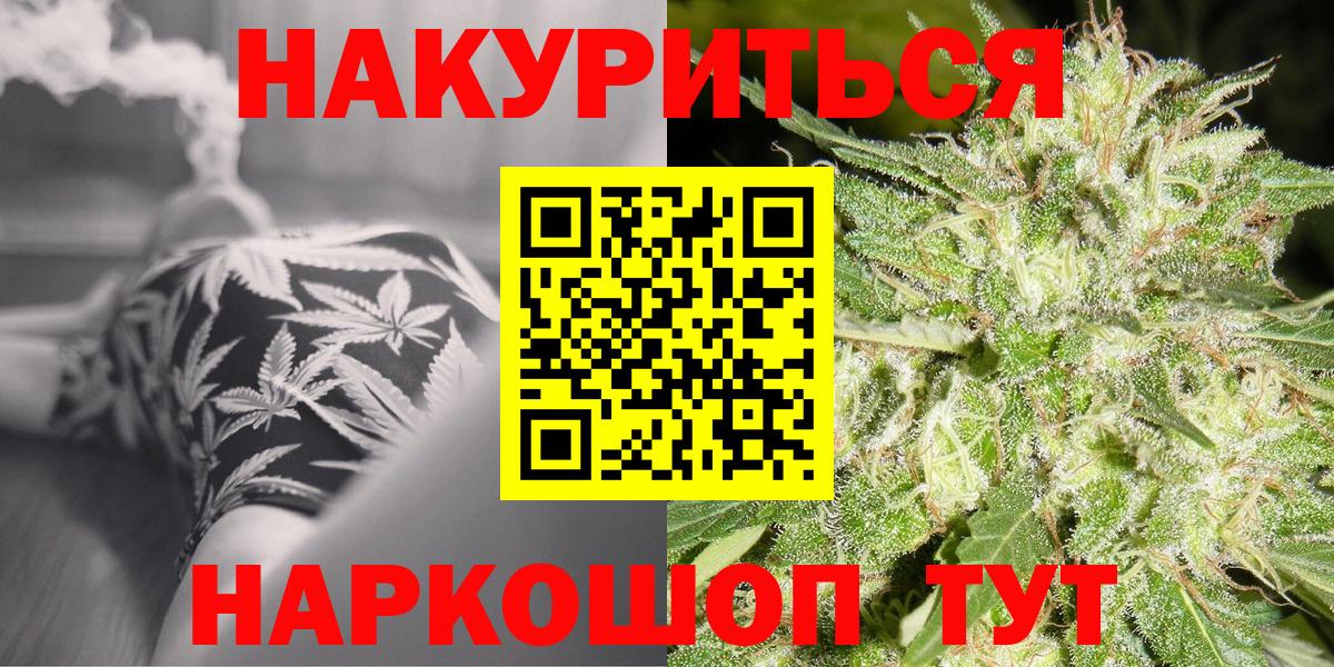 Бошки марихуана Amnesia  Бошки марихуана планчик  Вход с VPN  Среднеуральск 