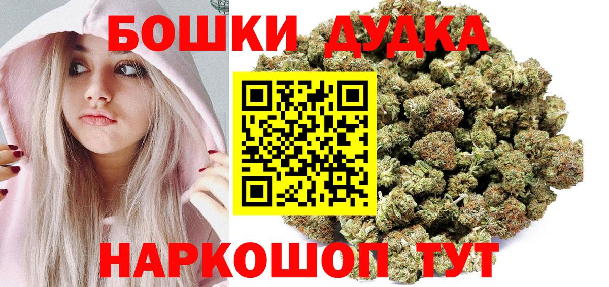 Марихуана Amnesia Среднеуральск